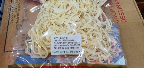 [황금건어장] 진미채(230g)