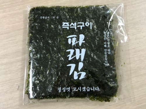 [남해씨푸드]맛좋은 파래김(35g)